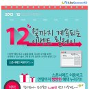 애드히트