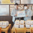 명추어탕