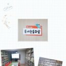 책으로노는아이들