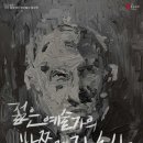 예술가의가방