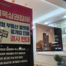 진로부동산공인중개사사무소 이미지