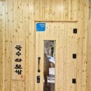 날마다잔치 국수와보쌈 이미지