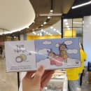 여수시장애인협동조합 | 여수 봄날엔 떡추천 비아모샌드 부산팝업 현대백화점