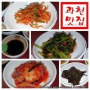 원조생선구이 이미지