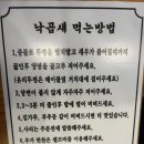 명 디지털 | 꽉 찬 구디곱창을 찾는다면 가산디지털단지 구로디지털단지 회식 맛집 5.13낙곱새 후기