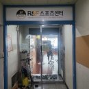 R&F스포츠센터 이미지