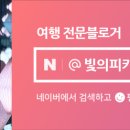 불막열삼제주삼화점