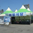 군산시 수산업협동조합 | 서천장항항 꼴갑축제 후기 맨손잡기 비추천