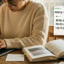 빅리치행정사사무소 | 서희 이야기 — 3부: 서류상의 신부