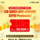 모바일 일본어 이미지