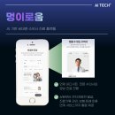 멍이로움 이미지