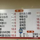 일청로36번길 이미지