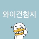 맵go마싯go | [내돈내먹] 스페인 마드리드에서 먹은 것들을 낋여볼게요 | 마드리드 맛집 추천 / 비추천 리스트