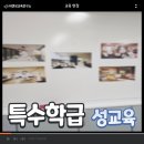 부용중학교 이미지