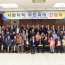 논산경로당 이미지