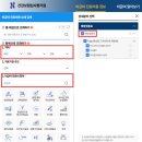 성세병원 | [임신 33주차] 대전 성세병원 임산부 백일해주사 저렴한 곳 | 비용 | 접종후기 (+대전사랑카드 가능)