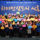 시흥시 치매안심센터(대야신천센터) 이미지