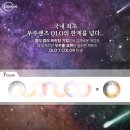 렌즈미 콘택트렌즈 전문점 이미지