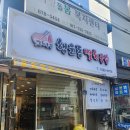 행운동-28 이미지