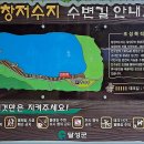 달창저수지 이미지