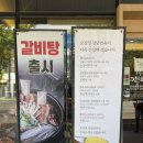 105-운정2-105 | 운정 스타필드 맛집 오실장강남면옥 비추후기