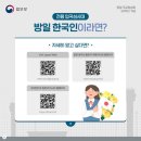 한일카운터 티스토리
