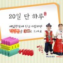 예닮한복 이미지