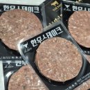 더하누 | [더하누THEHANU] 명품 한우떡갈비 후기 아이반찬 고민 해결하는 고기반찬 추천