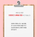 에젤피부과의원 이미지