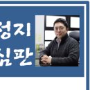 로그무인텔 네이버블로그