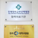 다시봄요양병원 이미지