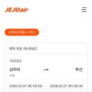 정혜미 | 뭐야 내 종강 돌려줘요