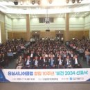 한기장복지재단임실시니어클럽 네이버블로그
