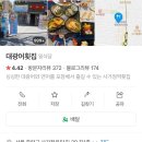 사가정로51길 (23) 이미지