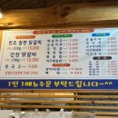 메밀꽃막국수 이미지