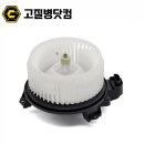 블로우