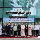 요셉의원 이미지