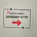 목공가구 만들기 | DIY목공소품만들기 후기