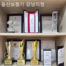 동산보청기 이미지