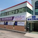 마석기독의원 네이버블로그
