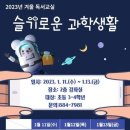 하동도서관 이미지