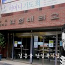 보는 것이 믿는 것이 아닙니다 ＜요 20: 24-29＞ 이미지