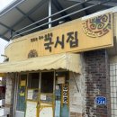 하대리잔치국수 | [경산맛집]경산현지인국수 맛집 국시집 내돈내산 후기😤