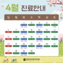 탑연합치과교정과 치과의원 이미지