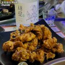 포차1번지 먹새통 전남대점 이미지