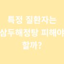 해정탕 네이버블로그