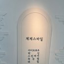 오보네일 이미지