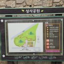 주소 맞은편 공원 이미지