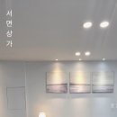라인뷰티에스테틱토탈뷰티샵