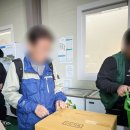 대명기초푸드뱅크 | 배곧 베러파머스, 시흥푸드뱅크마켓센터에 샤인머스켓 130박스 후원!